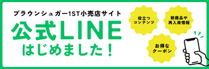 LINE 友達追加